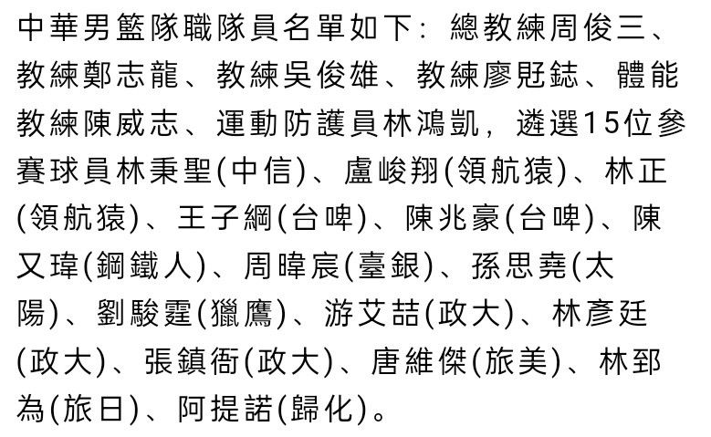 第25分钟，莫利纳后场解围失误，阿尔贝托左路下底横传门前因莫比莱撞射1打偏了。